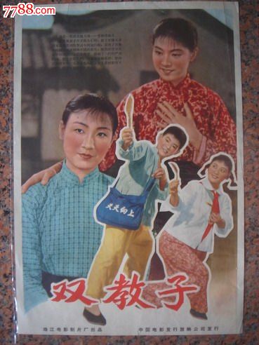 不动产权证可以办理贷款吗
